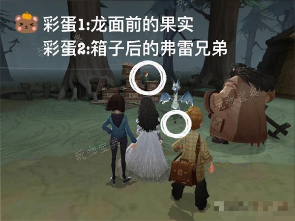 《哈利波特魔法觉醒》信念的继承成就获得方法