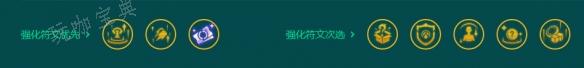 《金铲铲之战》S956神谕索拉卡阵容玩法分享