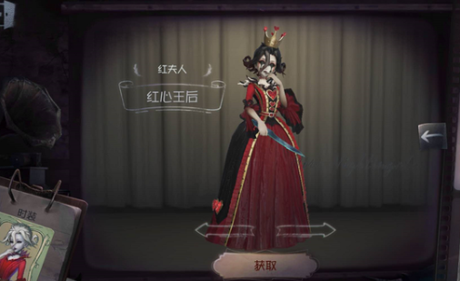 第五人格红夫人旗袍图片