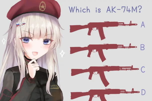 少女前线ak74m怎么样