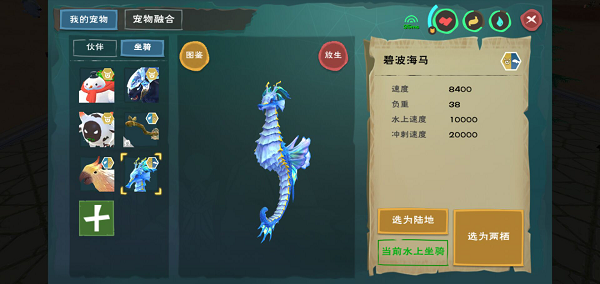 创造与魔法上古鳄鱼龙怎么样