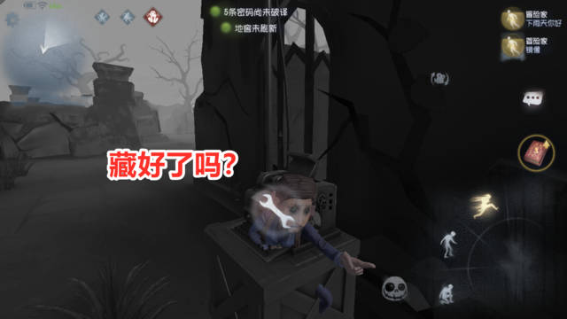 第五人格bug和机制如何区分