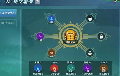 创造与魔法35级可以抓什么战宠