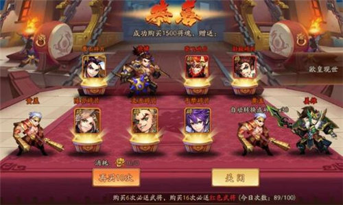 少年三国志2紫金兵符效果怎么样