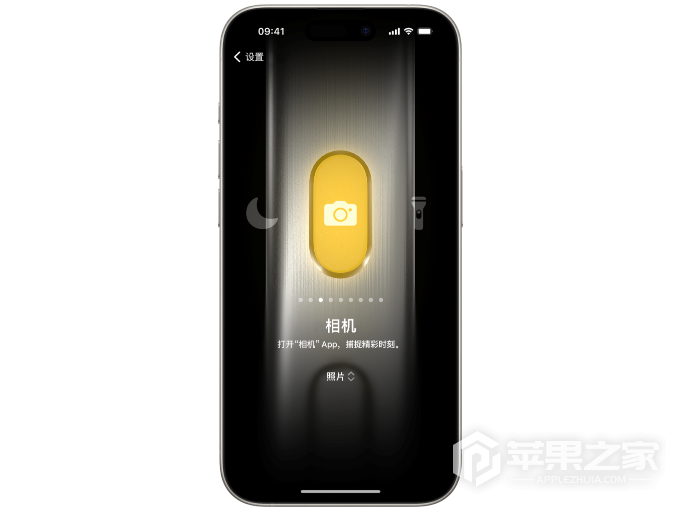 iPhone15ProMax如何设置静音按键打开相机