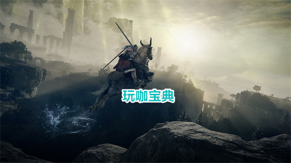 艾尔登法环岩石剑战灰获取攻略 艾尔登法环岩石剑战灰获取方法介绍
