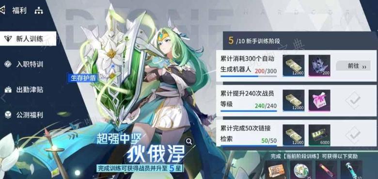 《锚点降临》自动生成机器人怎么使用  自动生成机器人技巧分享图片1