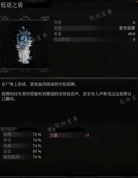 《堕落之主》10