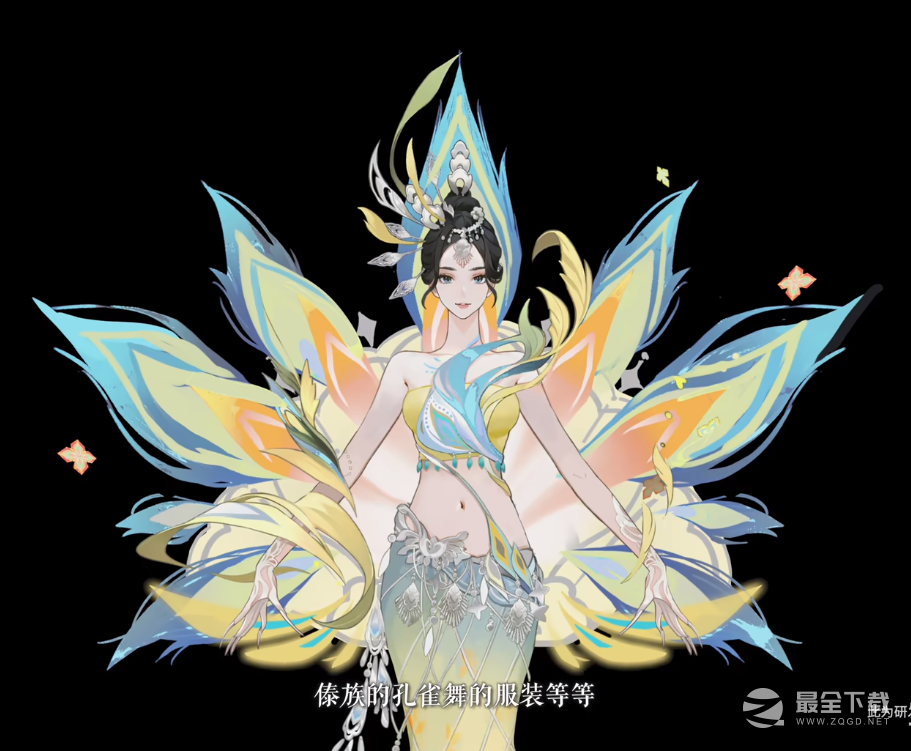 王者荣耀甄姬西施至美风华系列皮肤介绍