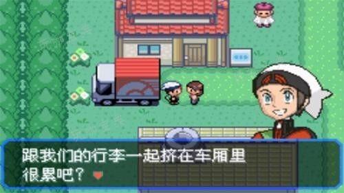 口袋妖怪绿咬鹃攻略大全 绿咬鹃一周目二周目图文通关流程一览图片1