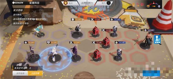 《高能手办团》骑士竞技通关攻略大全
