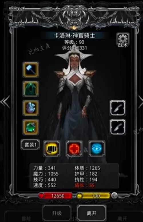 《地下城堡2》图16破坏图腾怎么打 破坏图腾的通关技巧
