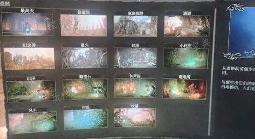 《堕落之主》邓米尔支线通关方法分享