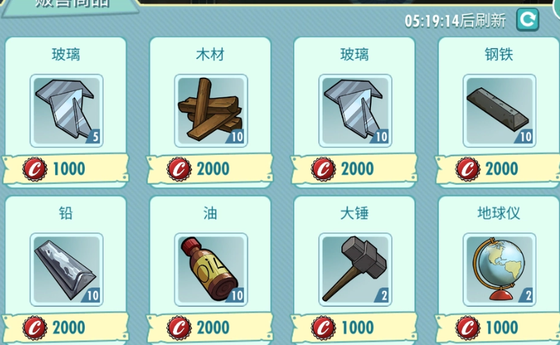 辐射避难所有哪些物品可以卖瓶盖