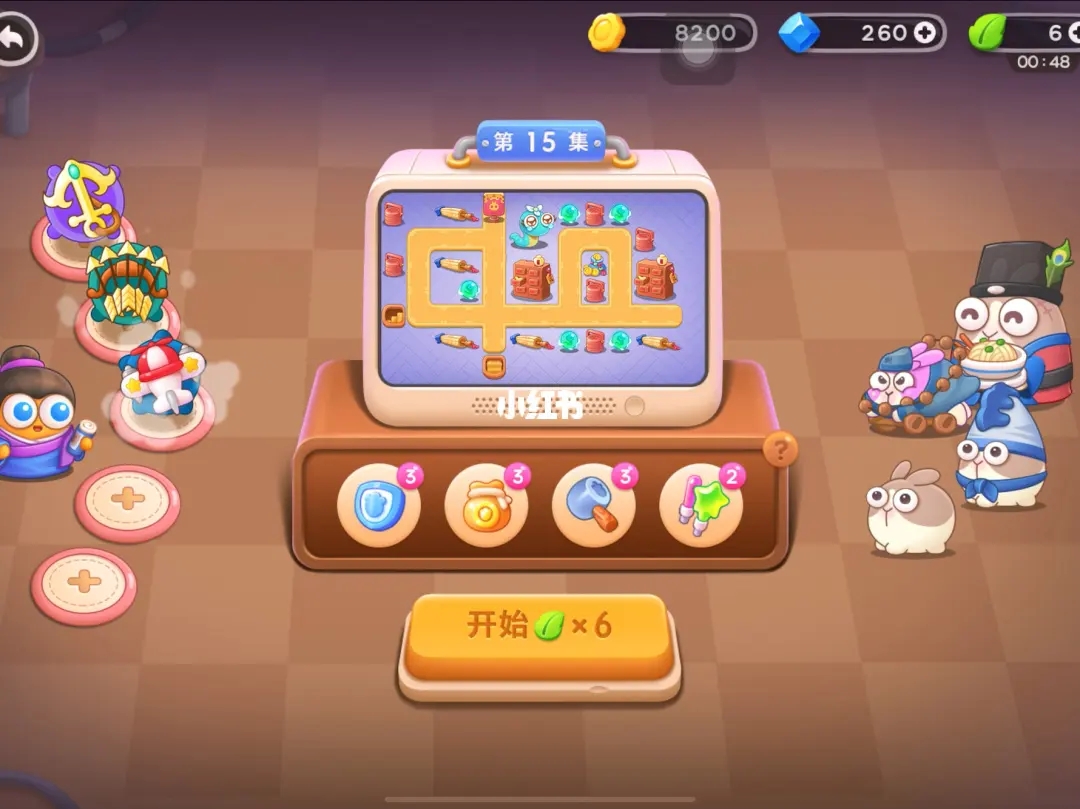 保卫萝卜4白萝卜15关怎么过