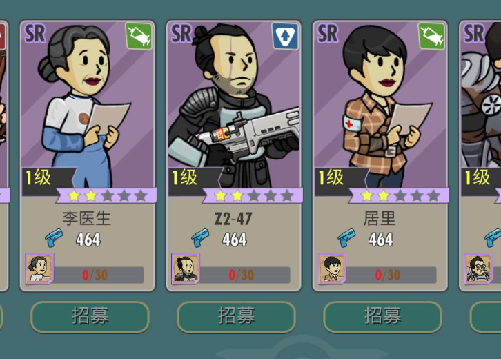 辐射避难所心情怎么加