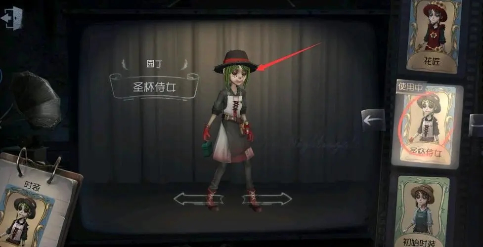 第五人格园丁怎么用才最好