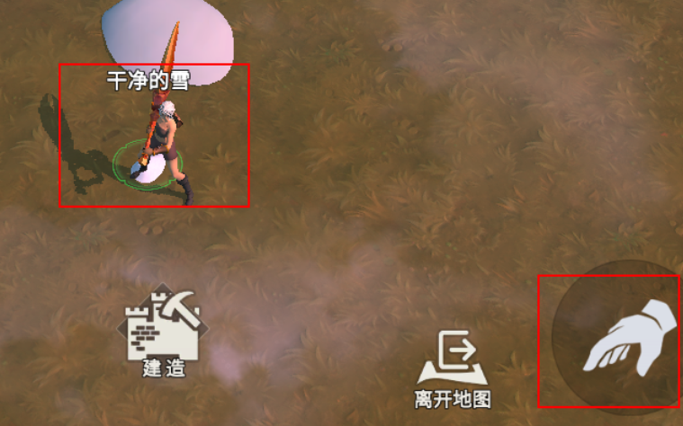 冰原守卫者怎么灌满水壶