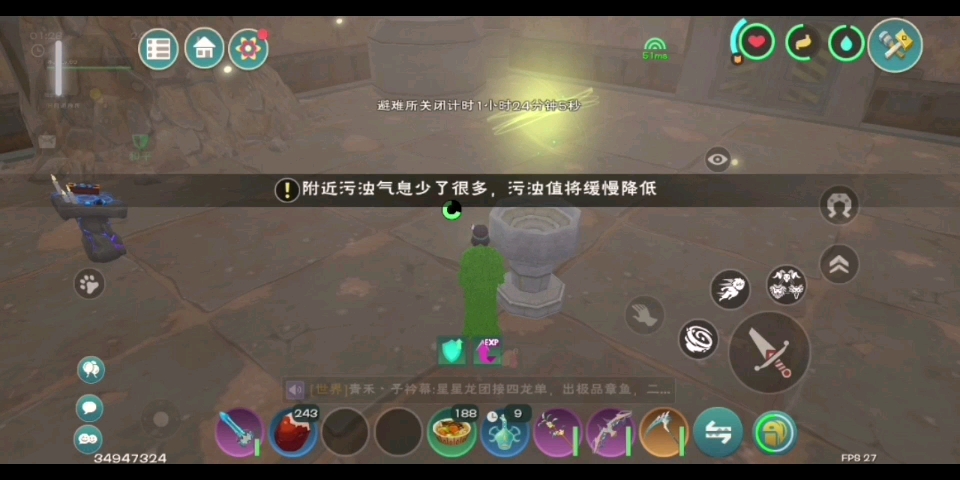 创造与魔法旧日避难所怎么玩