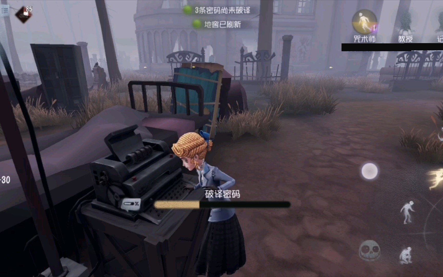 第五人格新赛季记者有哪些调整
