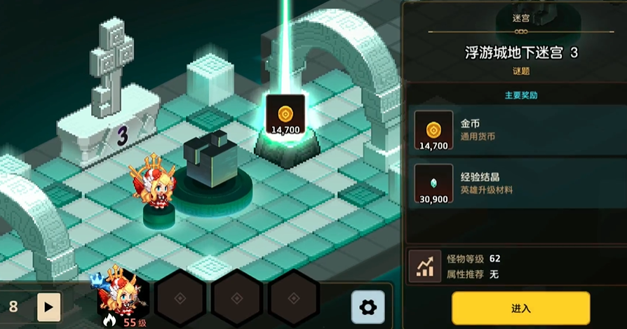 坎公骑冠剑迷宫37关怎么过