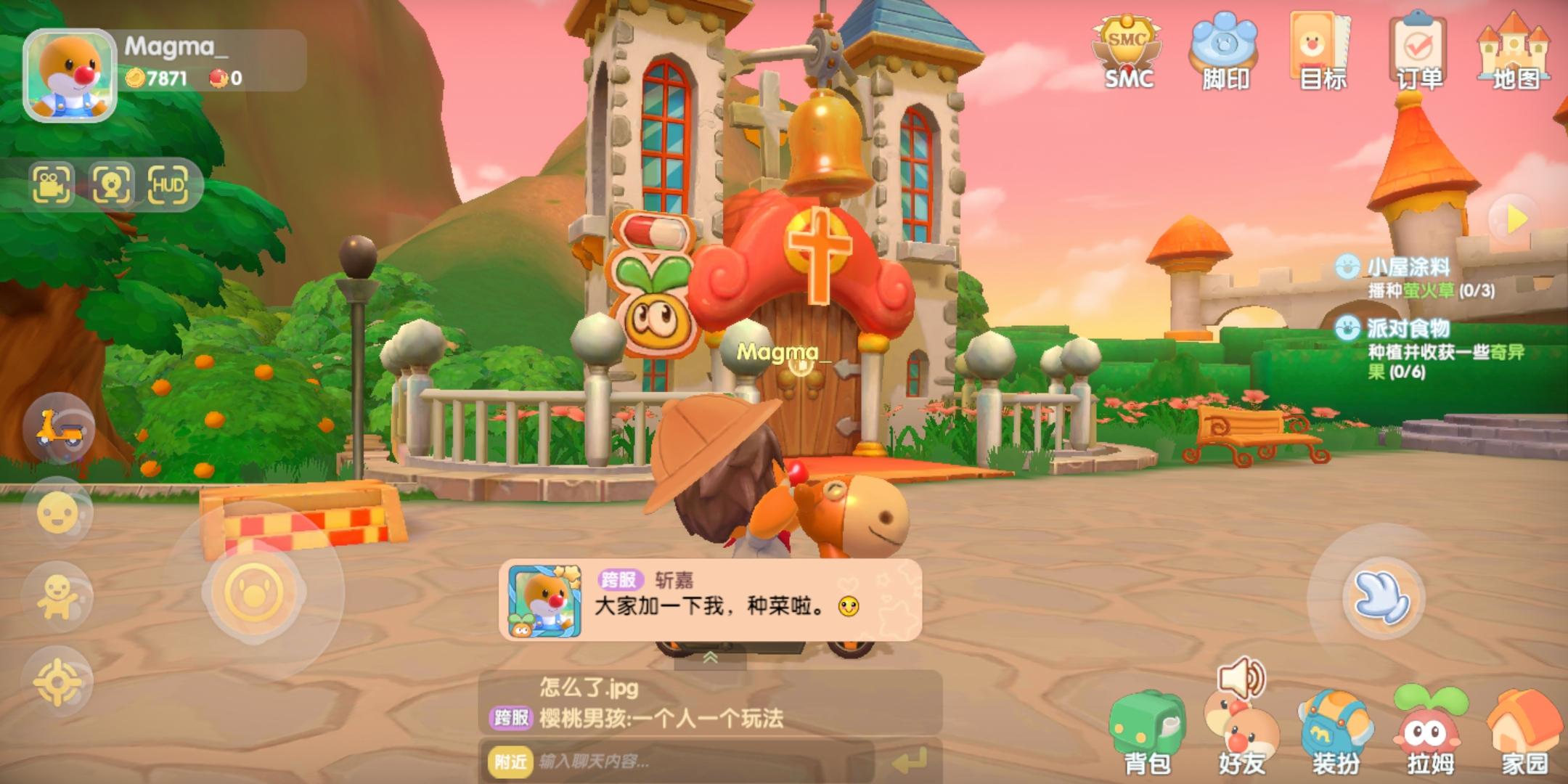 摩尔庄园两周年版本更新了什么