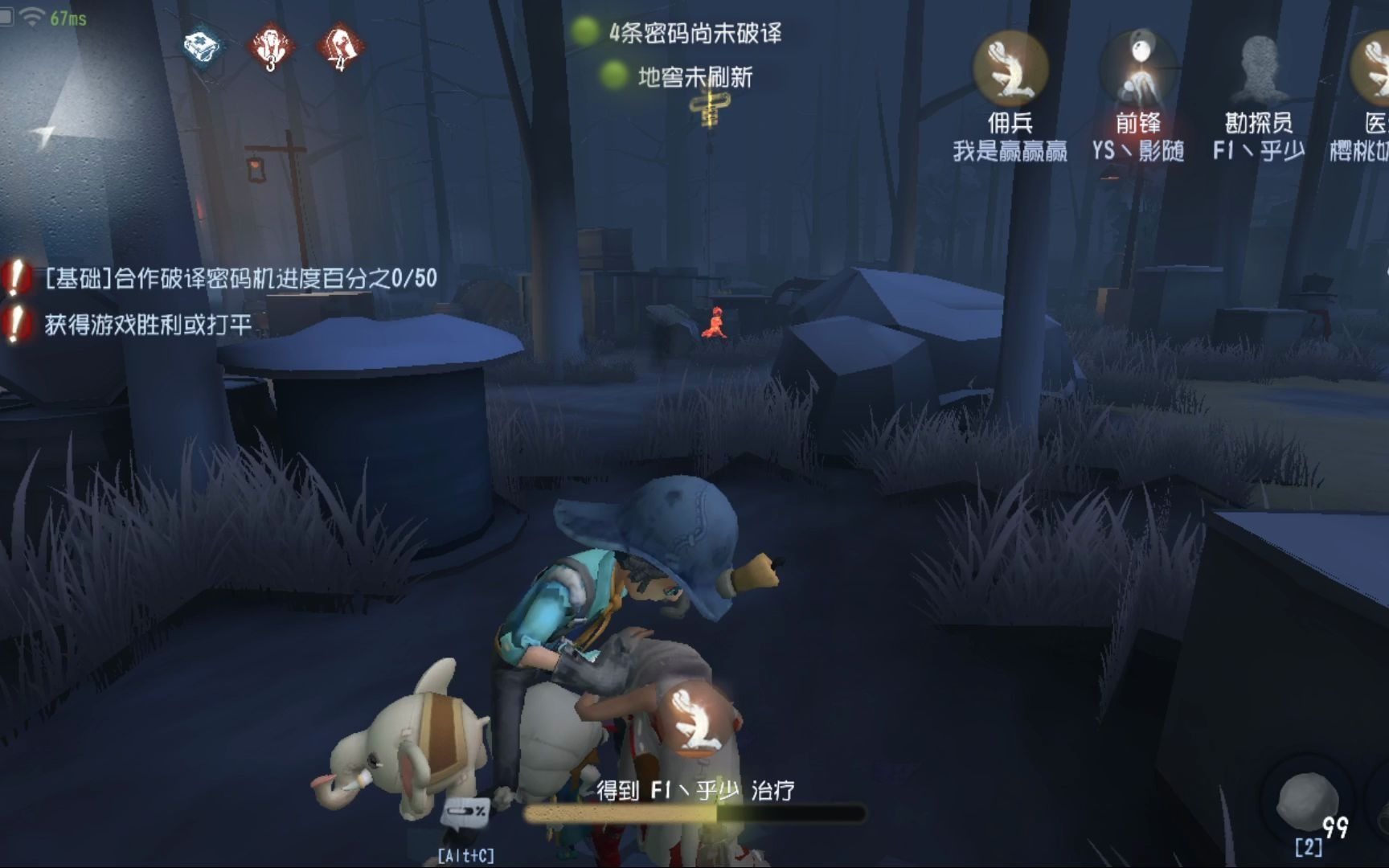 第五人格对局逻辑是什么