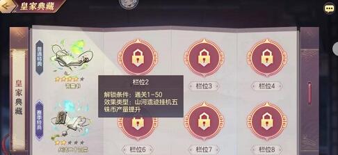 三国志幻想大陆哪些宝物必抽