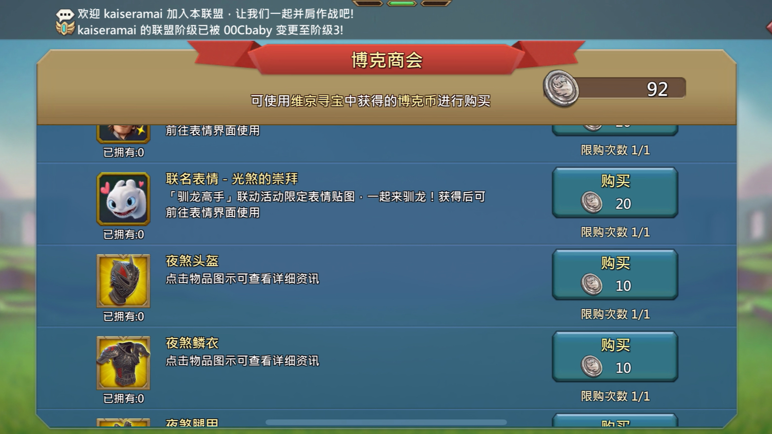 王国纪元福利码有什么用