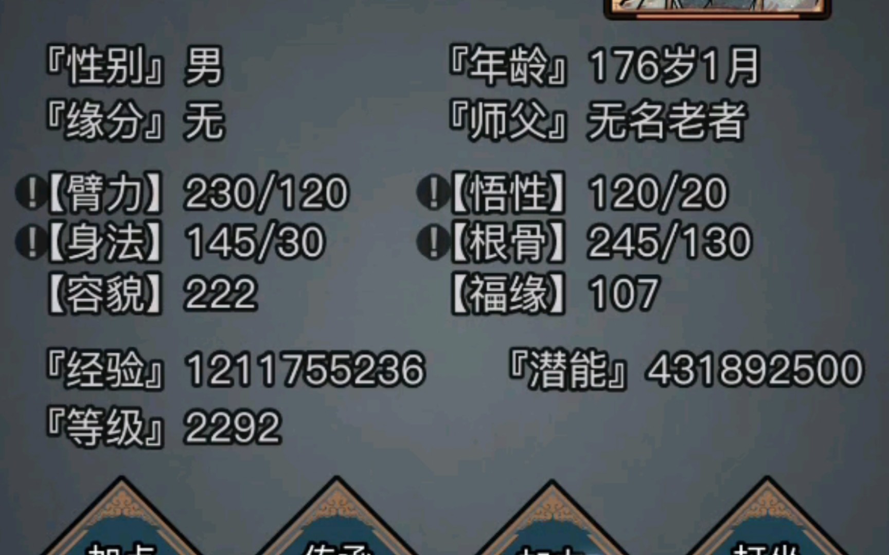放置江湖嫁衣神功怎么白嫖 嫁衣神功的获取方式