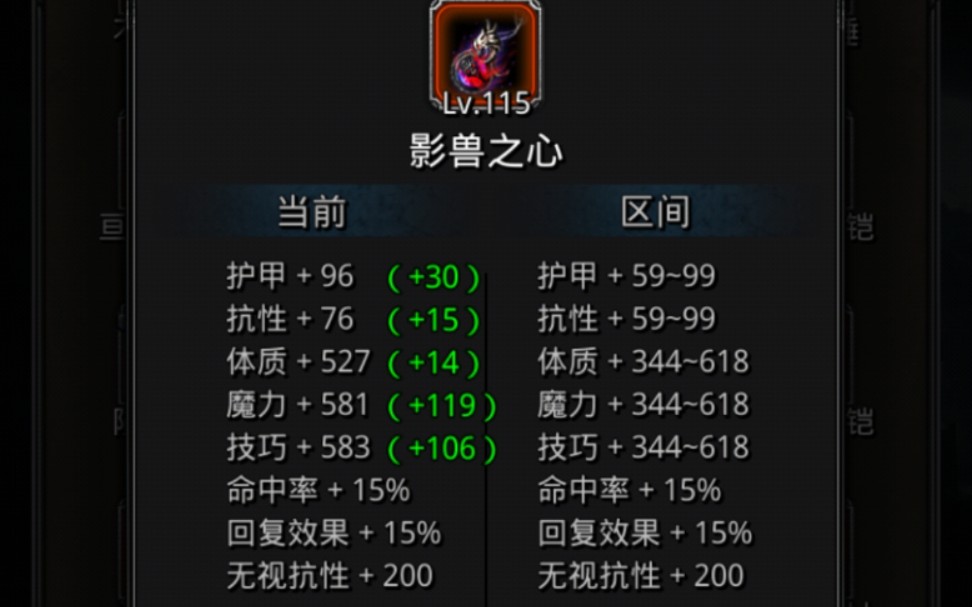 地下城堡2裂隙跳关还是逐层打呢 裂隙副本的打法技巧