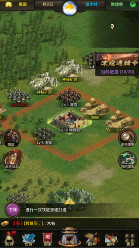 国战天下有什么武将 不同阵营武将属性