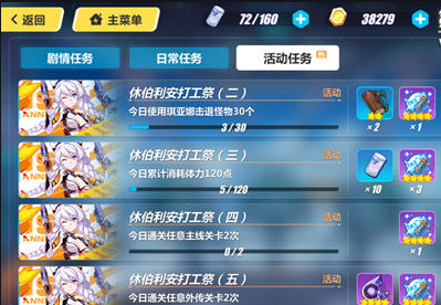 崩坏3妖精小姐怎么对战 攻击特效和技能效果