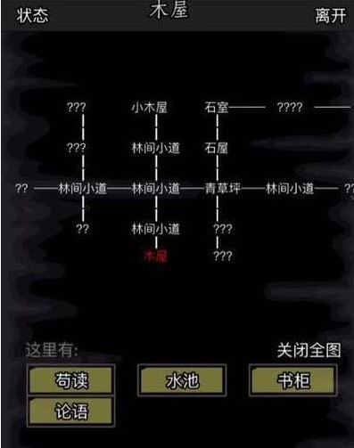 放置江湖周易怎么用 周易的获取方式