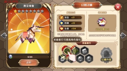艾尔战记家族战技巧有哪些 家族的玩法