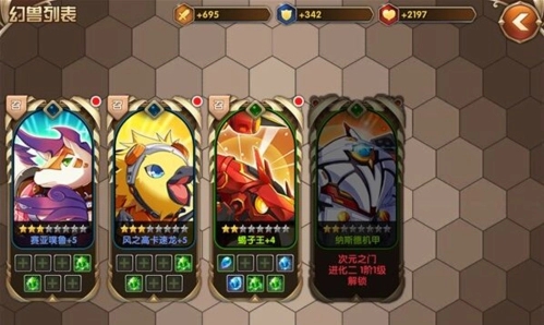 艾尔战记家族战技巧有哪些 家族的玩法