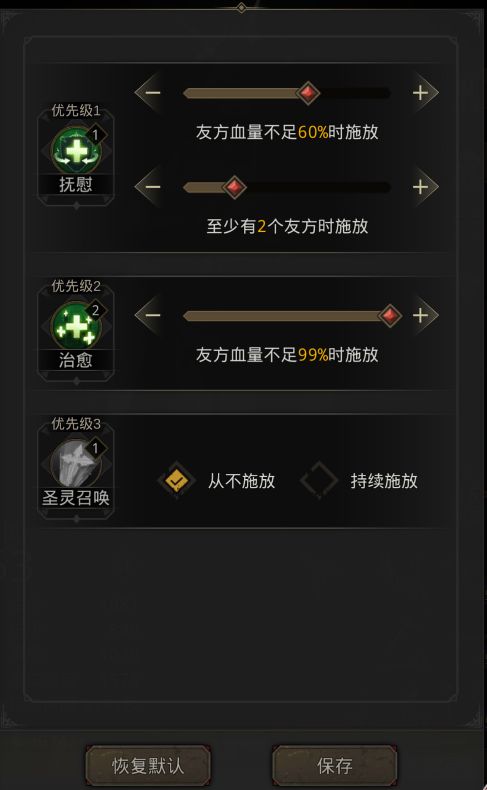 地下城堡3闪避怪怎么打 闪避怪打法介绍