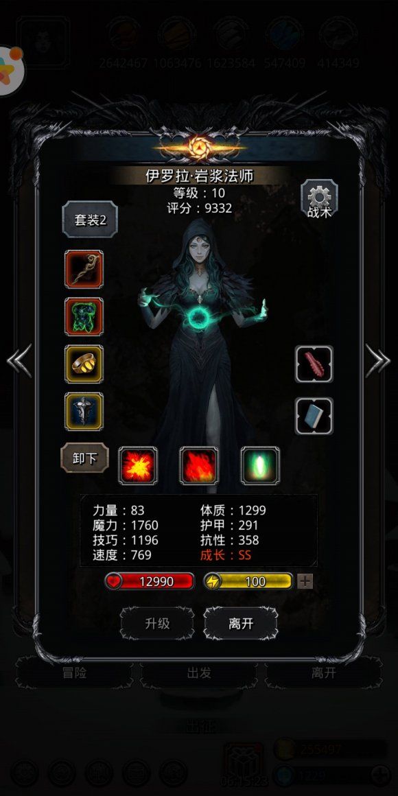 地下城堡3邪意法杖怎么获得 装备合成方式
