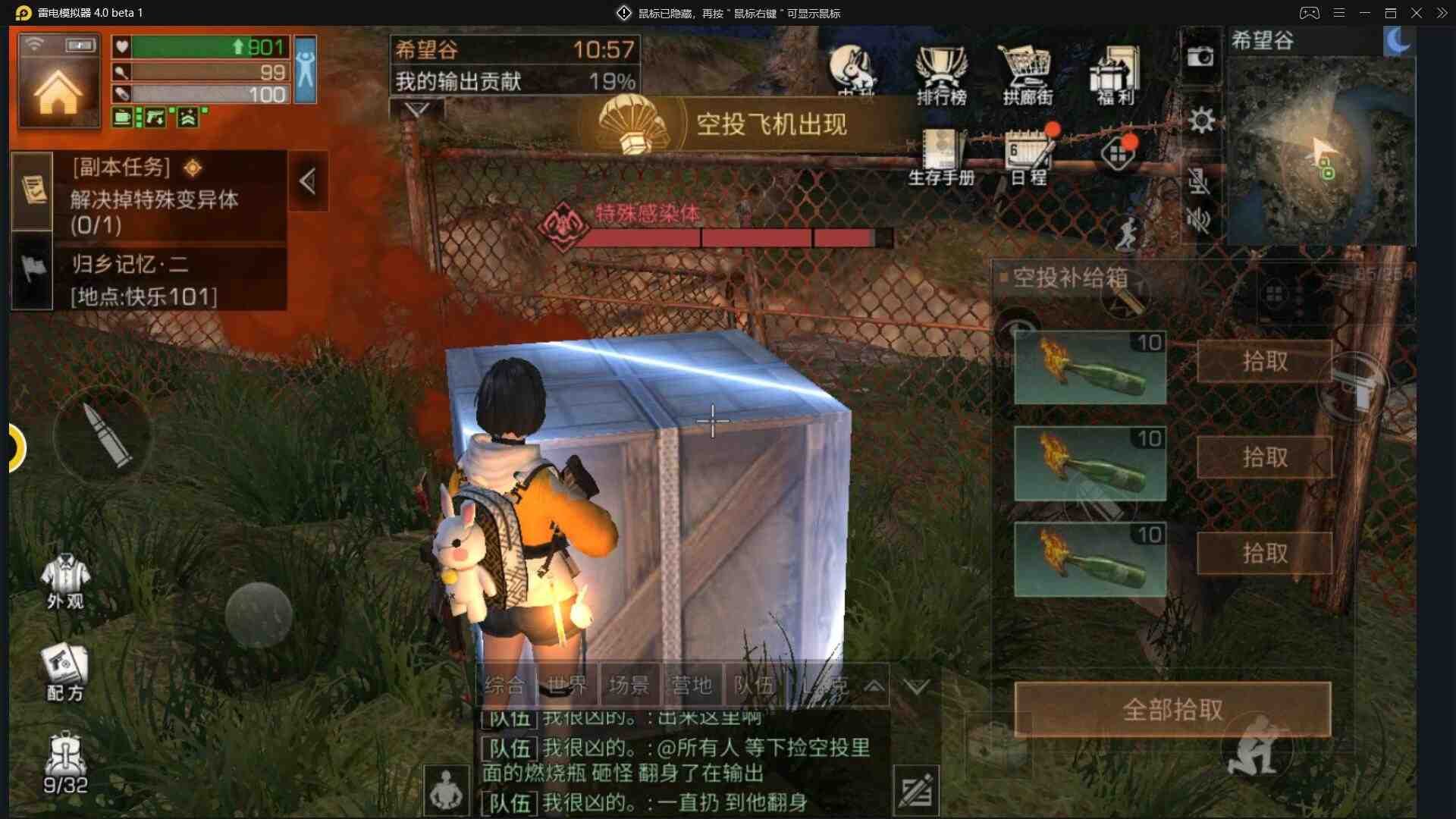 明日之后希望谷怎么通关 副本通用攻略