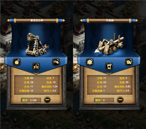 列王的纷争部队负重是什么 部队负重有哪些影响