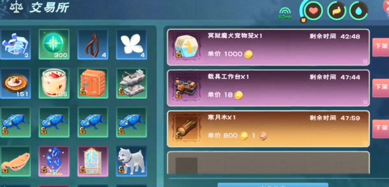 创造与魔法怎么卖东西挣钱 售卖物品有哪些技巧