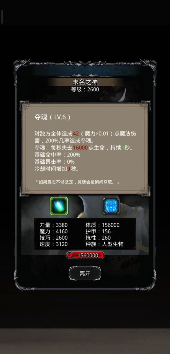 地下城堡2都有哪些副本 每天都要打的日常本