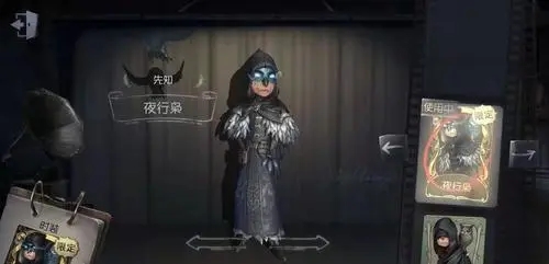 第五人格先知怎么发信号给好友 各类信号的含义