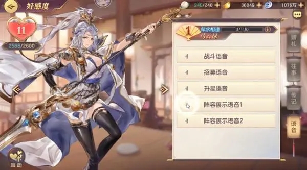 三国志幻想大陆潘长江怎么样 最强配队推荐
