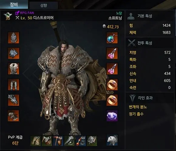 失落的方舟装备品质有什么用