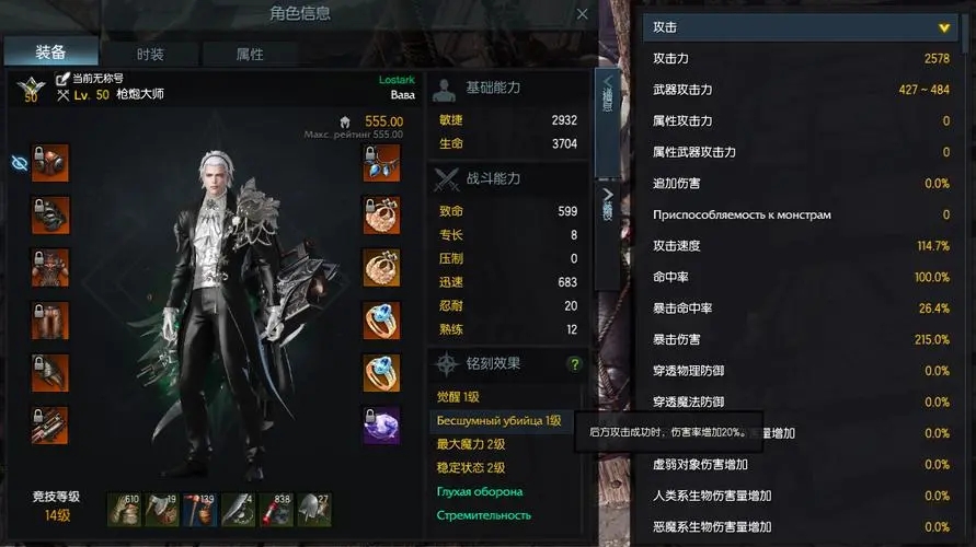 失落的方舟装备品质有什么用