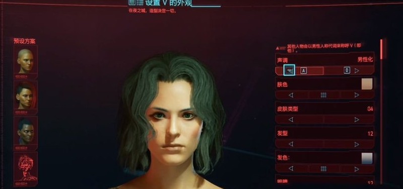 赛博朋克2077怎么获得克莱尔