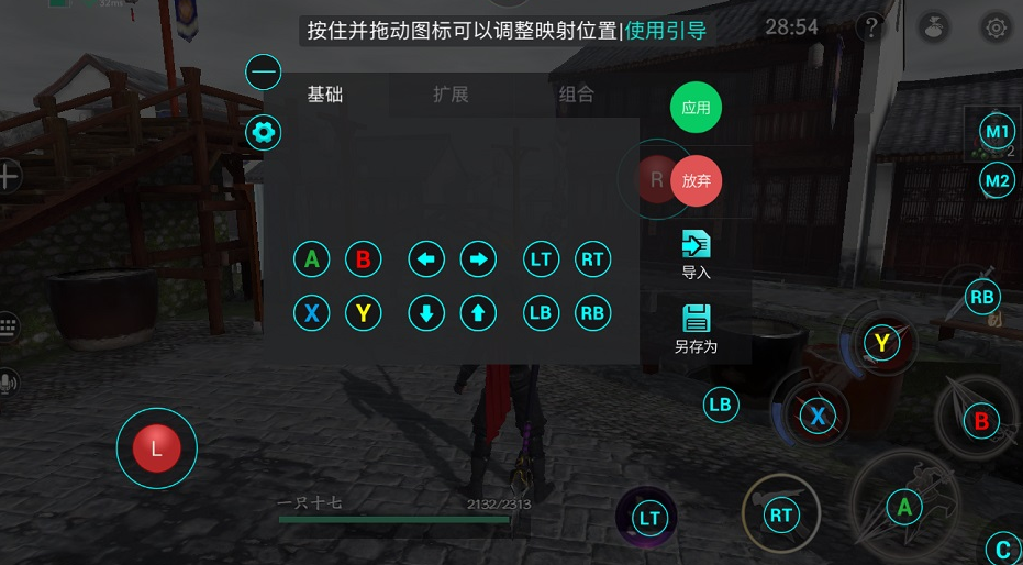 流星蝴蝶剑pvp内功怎么配