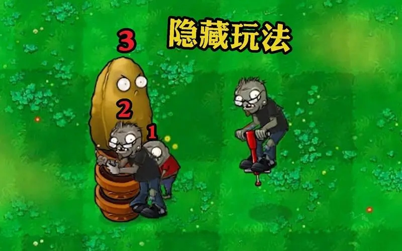 植物大战僵尸2跳跳僵尸怎么打