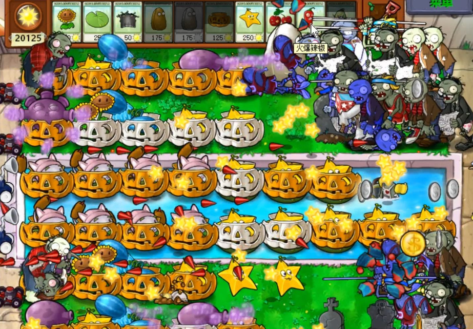 植物大战僵尸95版5-6怎么过